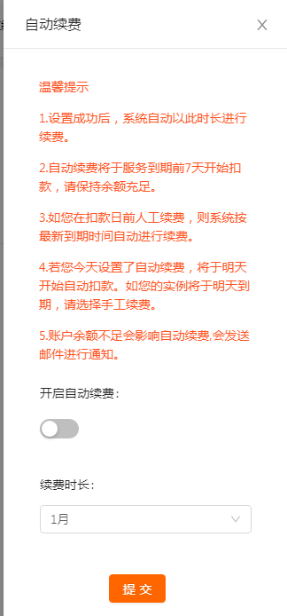 步骤4