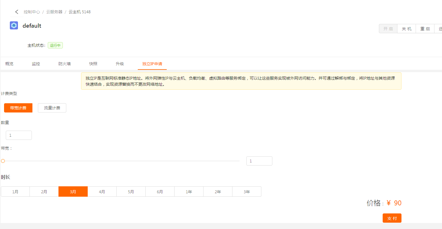 步骤3