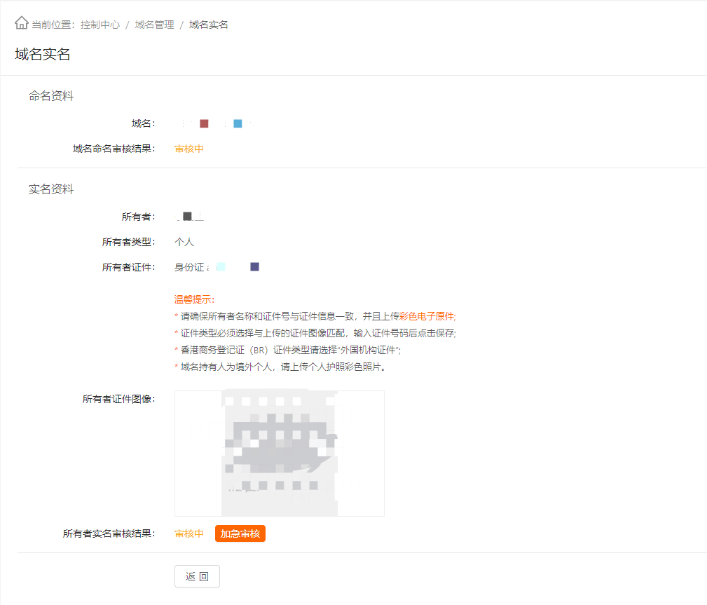 步骤5