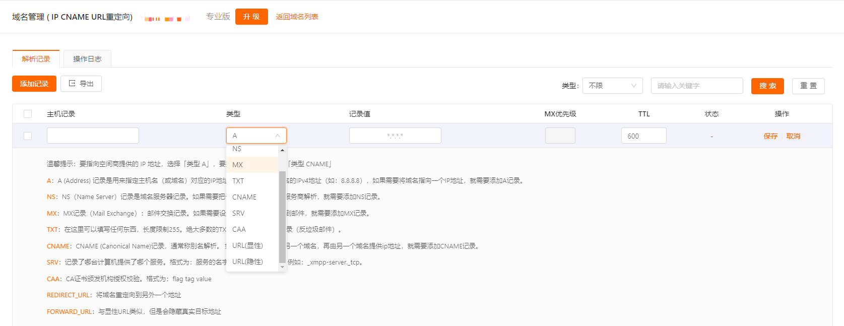 image 步骤1