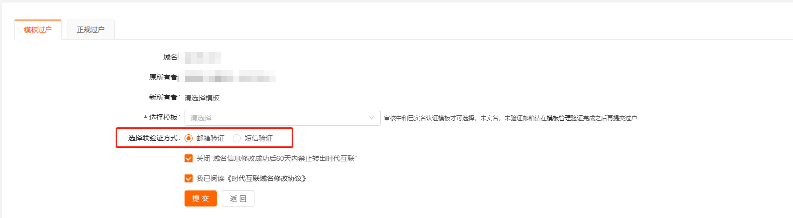 步骤5