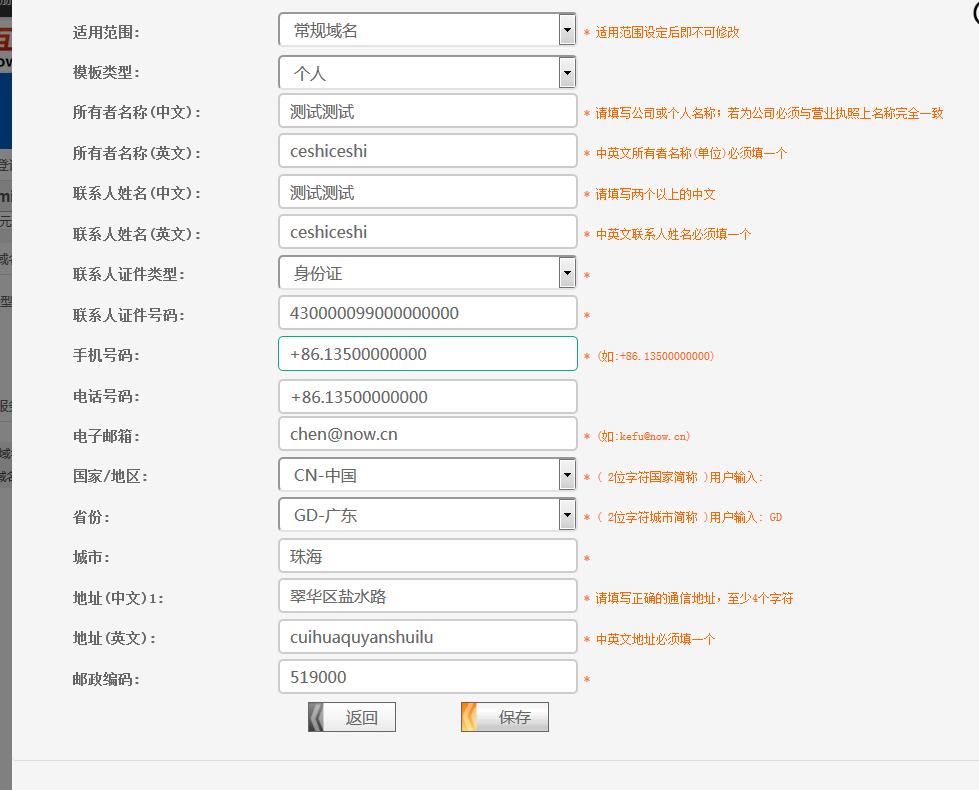 image 步骤6