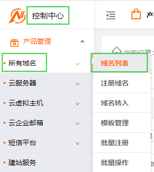 步骤2