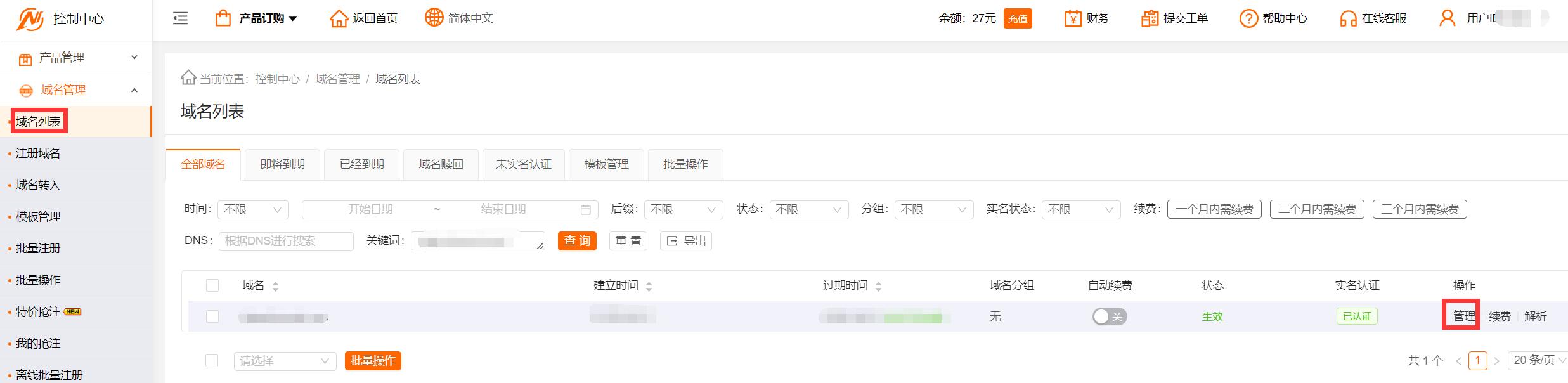 步骤1