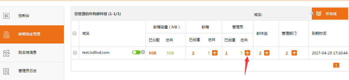步骤1