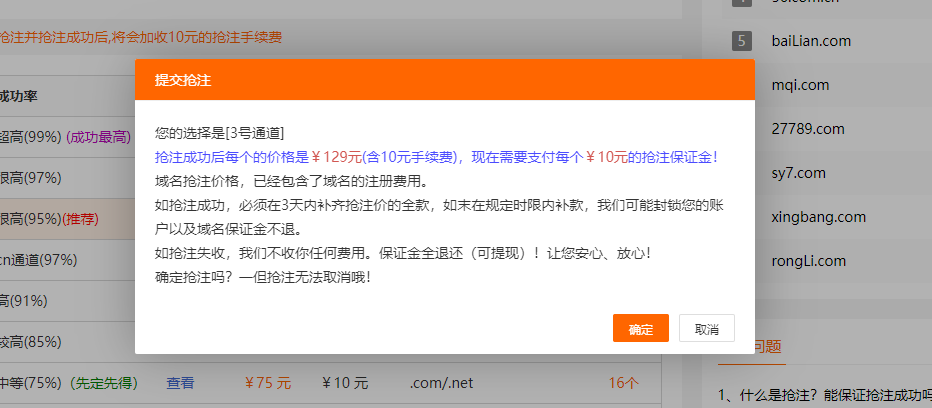 image 步骤3
