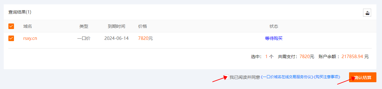 步骤3