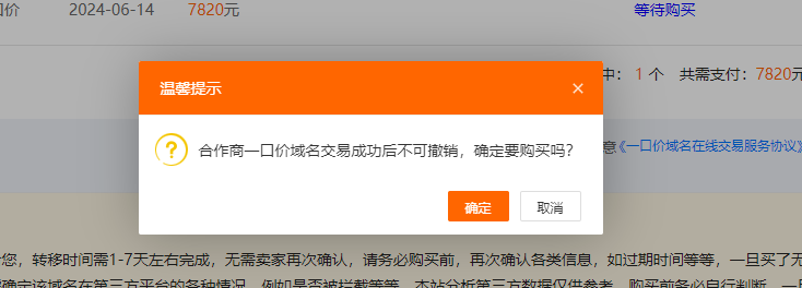 image 步骤4