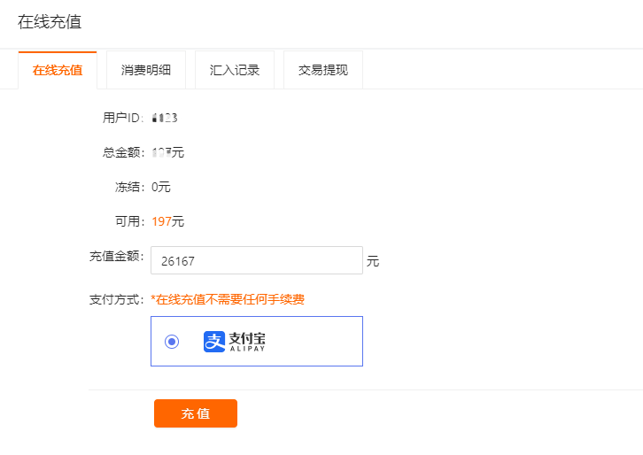 image 步骤6