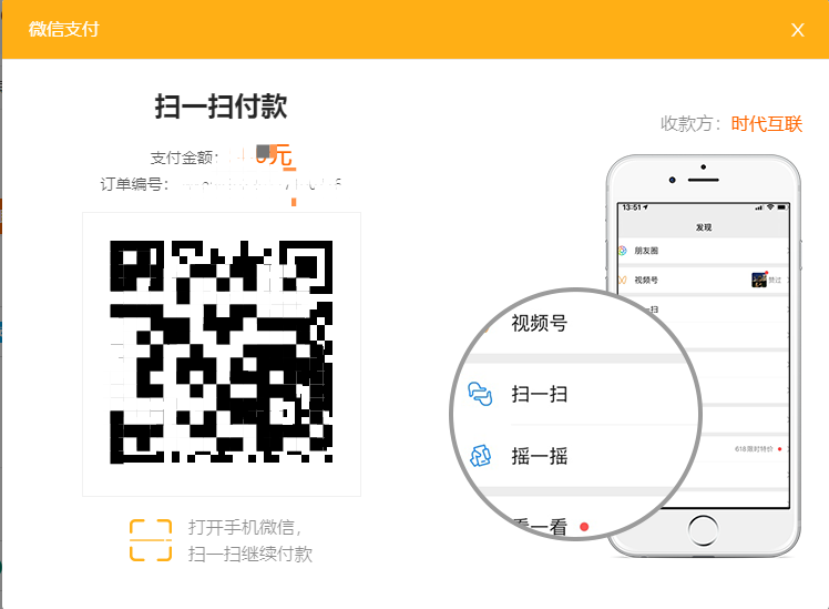 步骤3