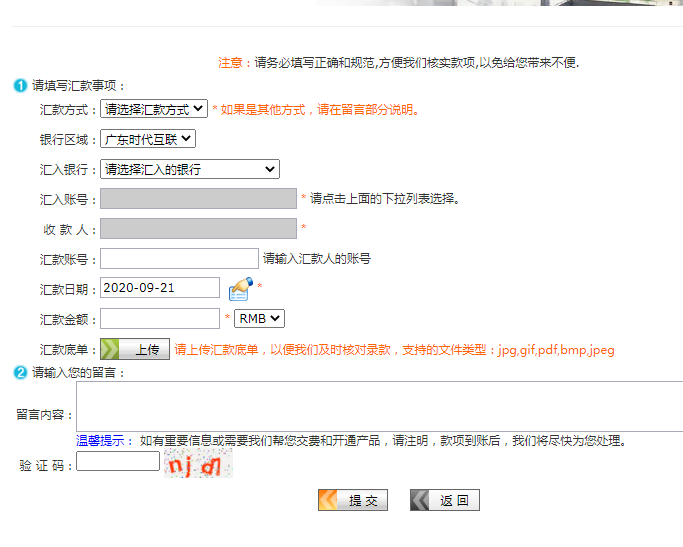 步骤2