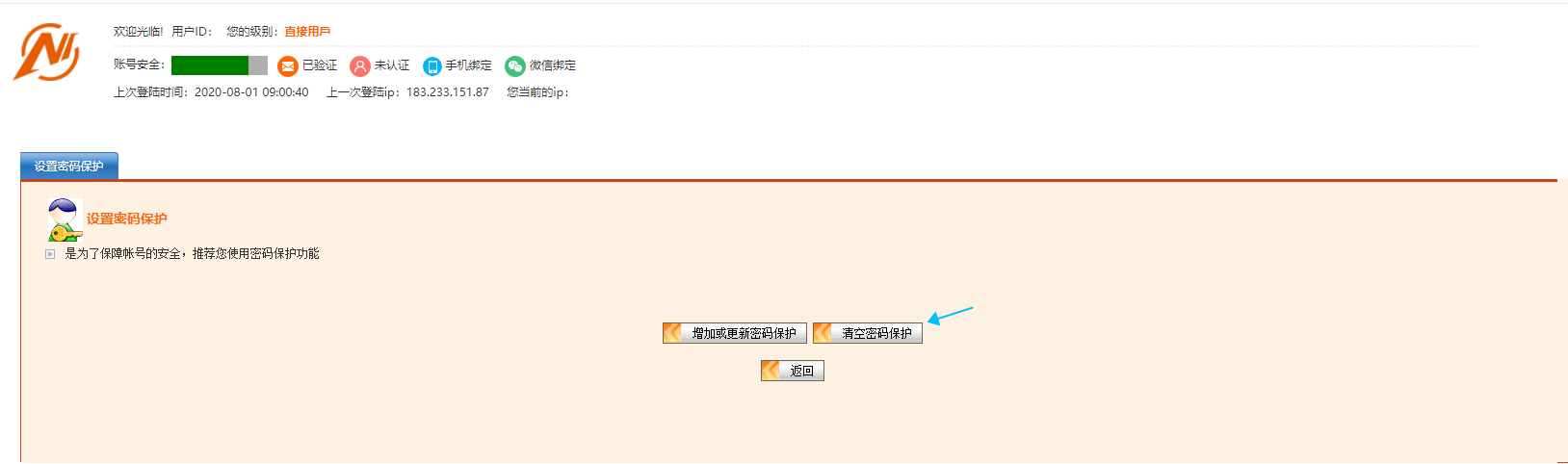 步骤1