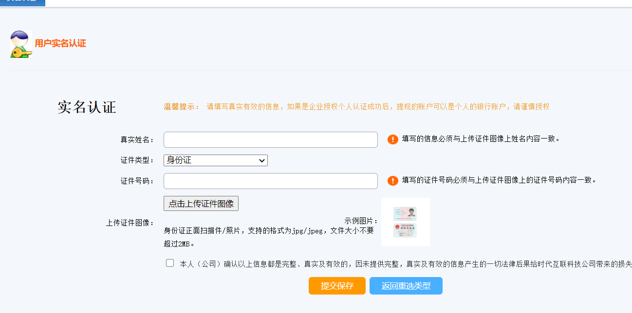 image 步骤3