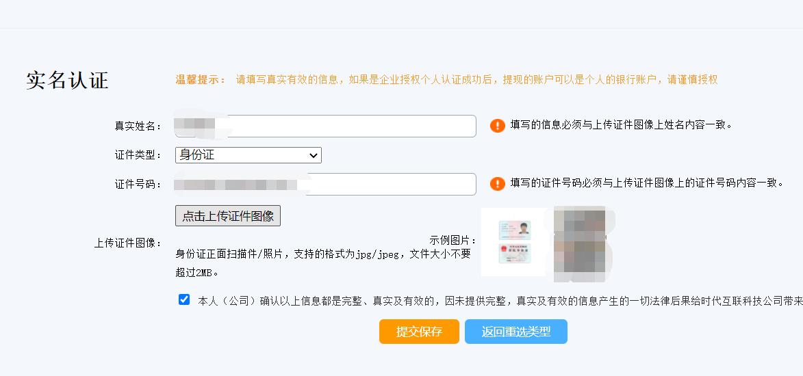 image 步骤4