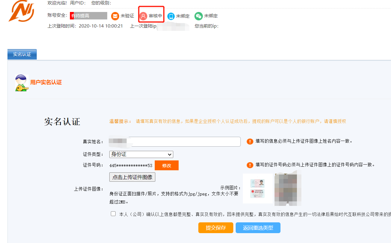 image 步骤6