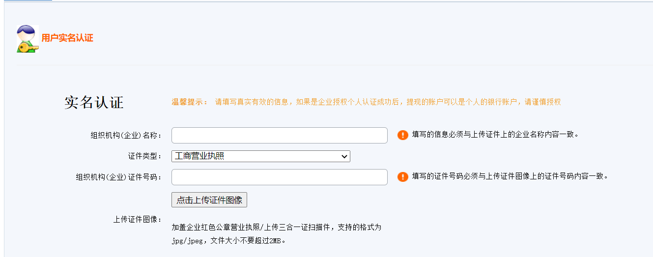 image 步骤7