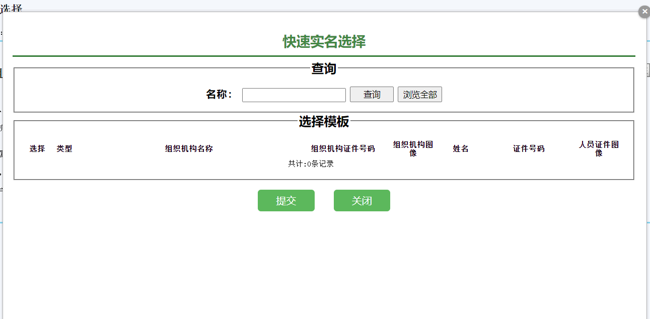 image 步骤8