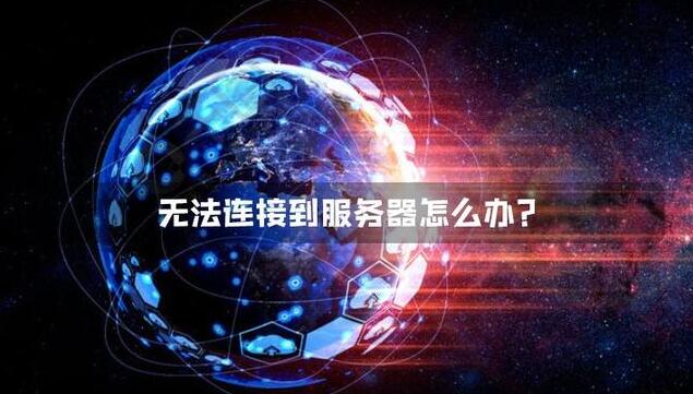 助力实现高效数据处理与应用部署