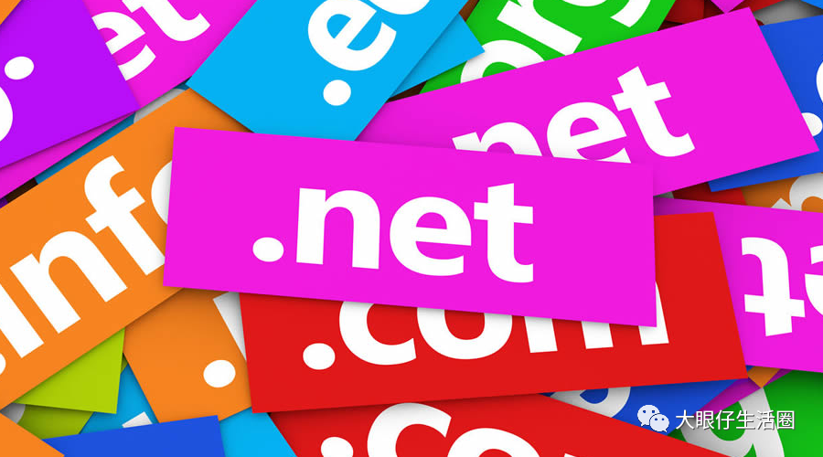 什么是 .net 域名？含义和用途又是什么？