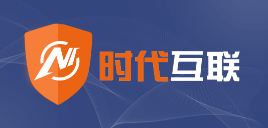 在哪里买域名比较好-时代互联国内优质域名注册商插图