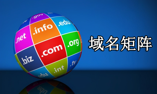 如何通过域名组合打造差异化品牌形象-时代互联资讯中心